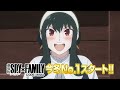 観客動員No.1！満足度は93.6％！『劇場版 SPY×FAMILY CODE: White』【大ヒット上映中】