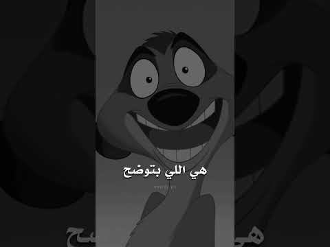المواقف هي اللي بتوضح مين يستاهل يضل في حياتنا اكسبلور نصائح اقتباسات حكم عبارات اشتراك لايك 