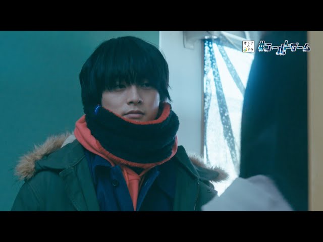 【期間限定 Special Movie】神はサイコロを振らない「徒夢の中で」 (東海テレビ・フジテレビ系全国ネットオトナの土ドラ「# コールドゲーム」挿入歌)