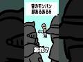 【モンハンワイルズ】昔のモンハン顔あるある5