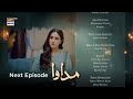 Madawa Episode 65 Teaser: Omer Shahzad, Aiza Awan & Ammara Malick