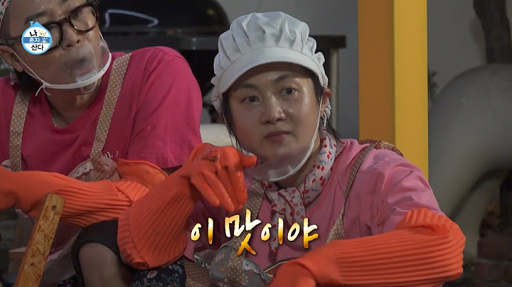 [나 혼자 산다 선공개] 박나래와 정재형의 김장 비결?! 할머니의 김치 맛을 찾아서🔥, MBC 241213 방송