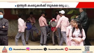 പശചമഷയൻ സഘരഷ ഗൾഫല Cbse, പലസ ട പരകഷ റദദകക, പരകഷ വണട നടതതലല Exams