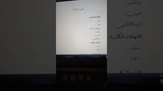 طريقة كتابة السيرة الذاتية بشكل صحيح وسهل