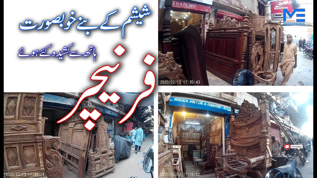 Vintage Furniture Market, Hand Work Furniture Market, ہاتھ کا کشیدہ کیا
