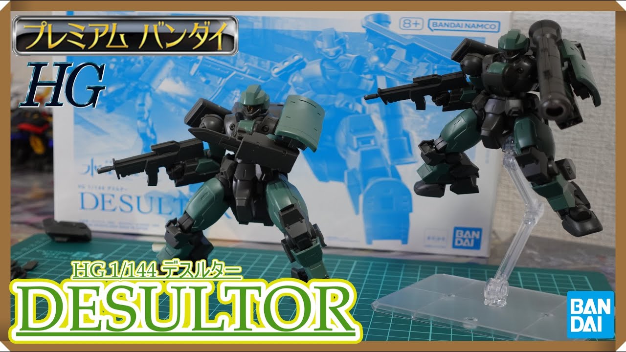 The Witch from Mercury] HG 1/144 Guel's Dilanza has arrived from
