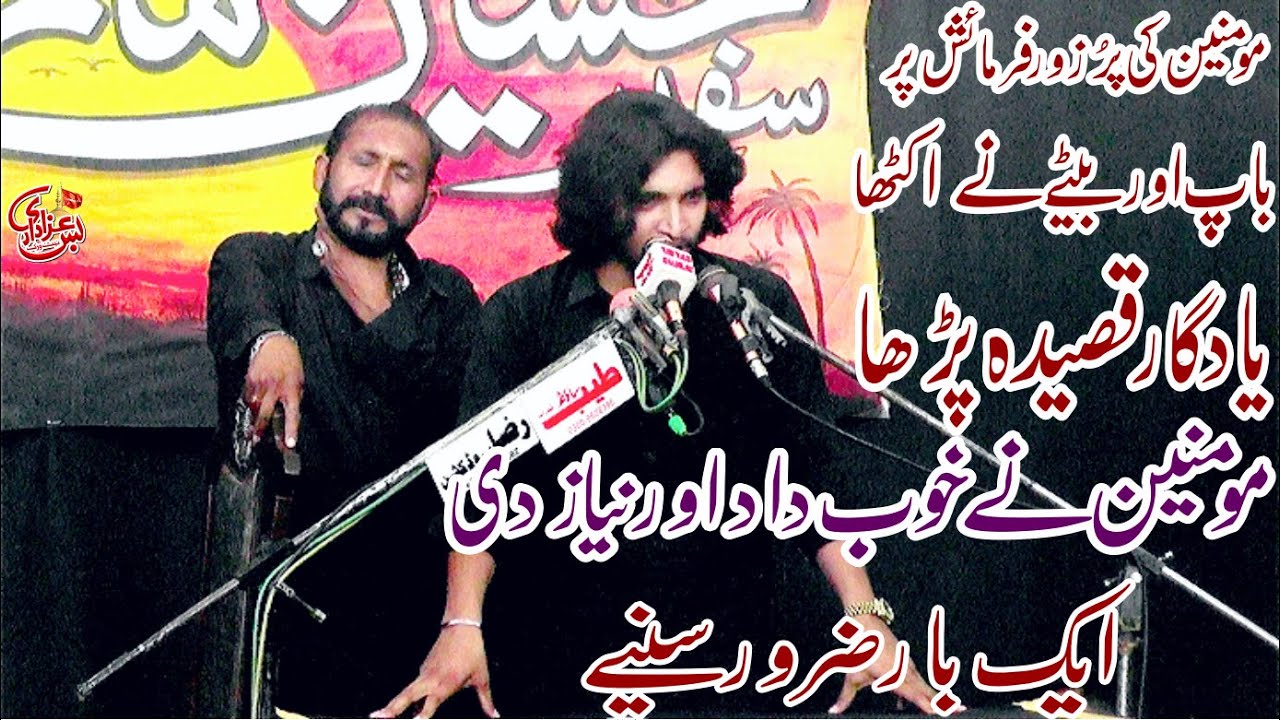 Zakir Habib Raza Haideri Zakir Ali jafar Yadgar qasida 9 zilhaj 2025 mumdi pur gujrat