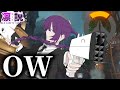 【OW】6v6ゥ?【凛として説教】