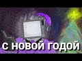 Стрим Реакция на ИТОГИ 2024 ГОДА || ТВ ДЕТЕКТИВНЫЕ ИТОГИ - Tv detective