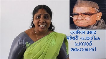 Std 7 Hindi Unit 1 Class 07Whiteboard ASDvideo