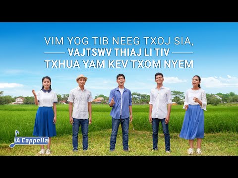 Video: Kev Tsim Loj Tshaj Plaws Ntawm Tib Neeg