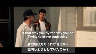 【Top Gun/トップガン (11/14)】洋画で楽しく英語学習（日本語/英語字幕付き）