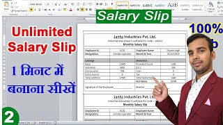 Unlimited Salary Slip Limited Company For Microsoft Excel And Ms Word Mail Marge