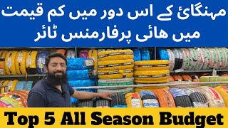 Top 5 All season budget tyres | 195-65-15 |185 65 15 |