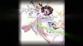 【아쉬운 사람들을 위한】네이키드 킹을 쓰는 차임(스포주의) screenshot 4