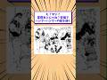 【2ch面白いスレ】え？マジ？冨樫じゃね？安価でハンターハンターの絵を描くwww #shorts #2ch #2chスレ #2ch面白いスレ