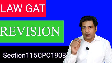 Revision | Section 115 CPC 1908| نگرانی