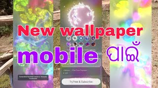 How to fluid simulation app wallpaper kaise lagaye 2022 screenshot 4
