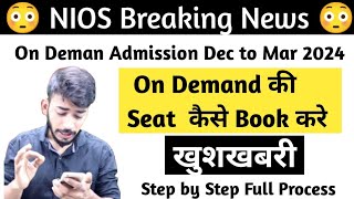 Nios On Demand Admission Open For Dec To Mar 2024 | On Demand Exam Slot Booking Process Step By Step