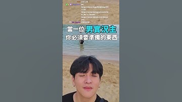 這基本上是必經的過程  #apex 英雄 #李帷 #erycyoo