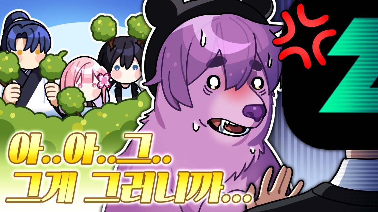 치지직에서도 쫓겨나게 생겼다...