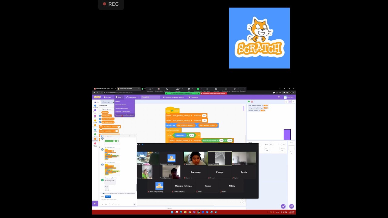 Workshop создание игры Flappy Bird в среде Scratch, проект Meet&Code, 2023