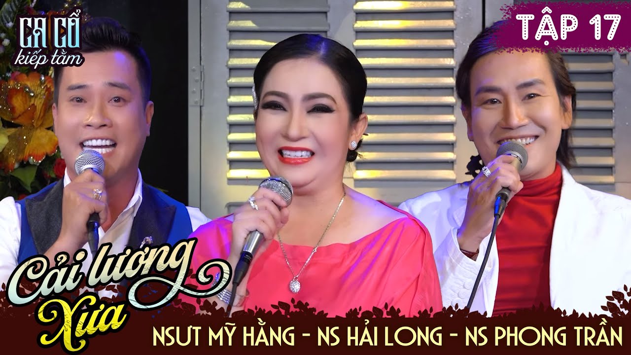 CA CỔ KIẾP TẰM - Tập 17 | NSƯT MỸ HẰNG, NS HẢI LONG, NS PHONG TRẦN - Trích Đoạn Ca Cổ Cải Lương Xưa