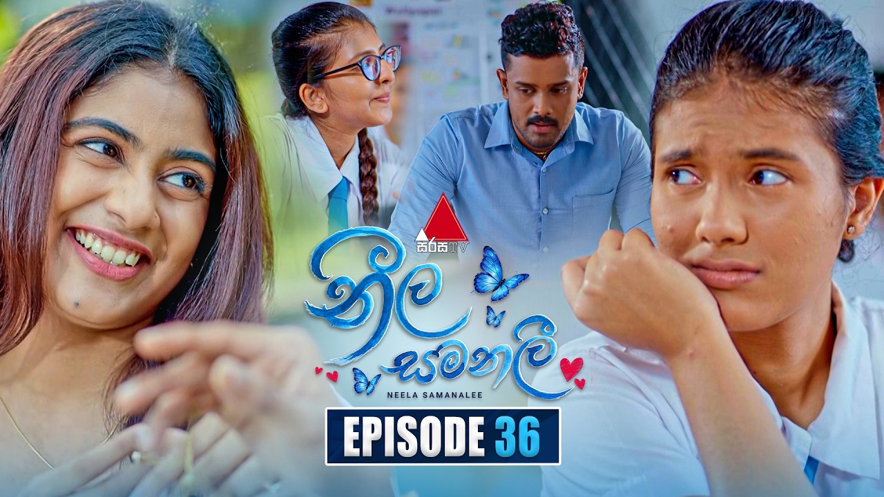 Neela Samanalee (නීල සමනලී) | Episode 36 | 11th September 2026 | Sirasa TV