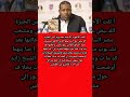 القـ ـبض على إبنة الكابتن ربيع ياسين وخالتها والسبب