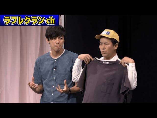 【公式】コットン コント『アパレル』