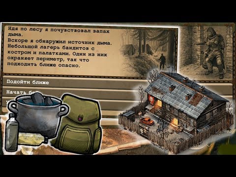 Видео: Случайные Находки, Секретный Лагерь - Day R Survival