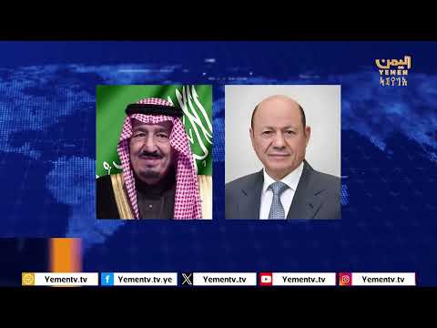 نشرة اخبار التاسعة | تقديم - محمد منصور 22/02/2025