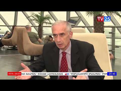 თენგიზ თავდგირიძის გეგმები