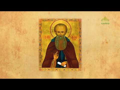 Церковный календарь 21 мая. Преподобный Арсений Великий