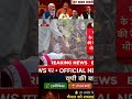 BREAKING: Abhijeet Dipke Slapped? Viral Video Creates Huge Buzz Online