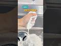 超吸水スポンジ #ニトリ #暮らし #家事 #便利グッズ