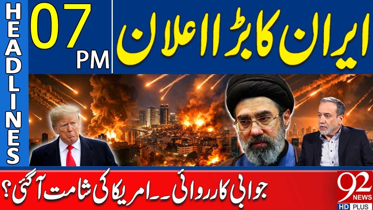 Global Alert | Iran’s Bold Move Sends Shockwaves to America | 7PM Headlines | 92NewsHD