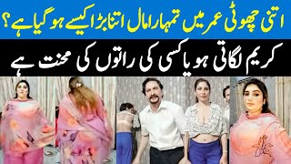 Ayat Zulfqar Tiktok Live - Ayat Zulfiqar Vlog - Ayat Zulfiqar Tiktok Live Punishment - Sumbal Malik