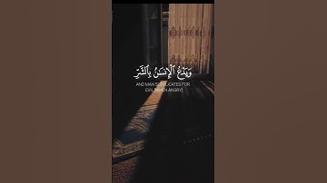 @الْقُرْآن : Quran  سورة الإسراء - الآية 9 إن هذا القرآن يهدي للتي هي أقوم