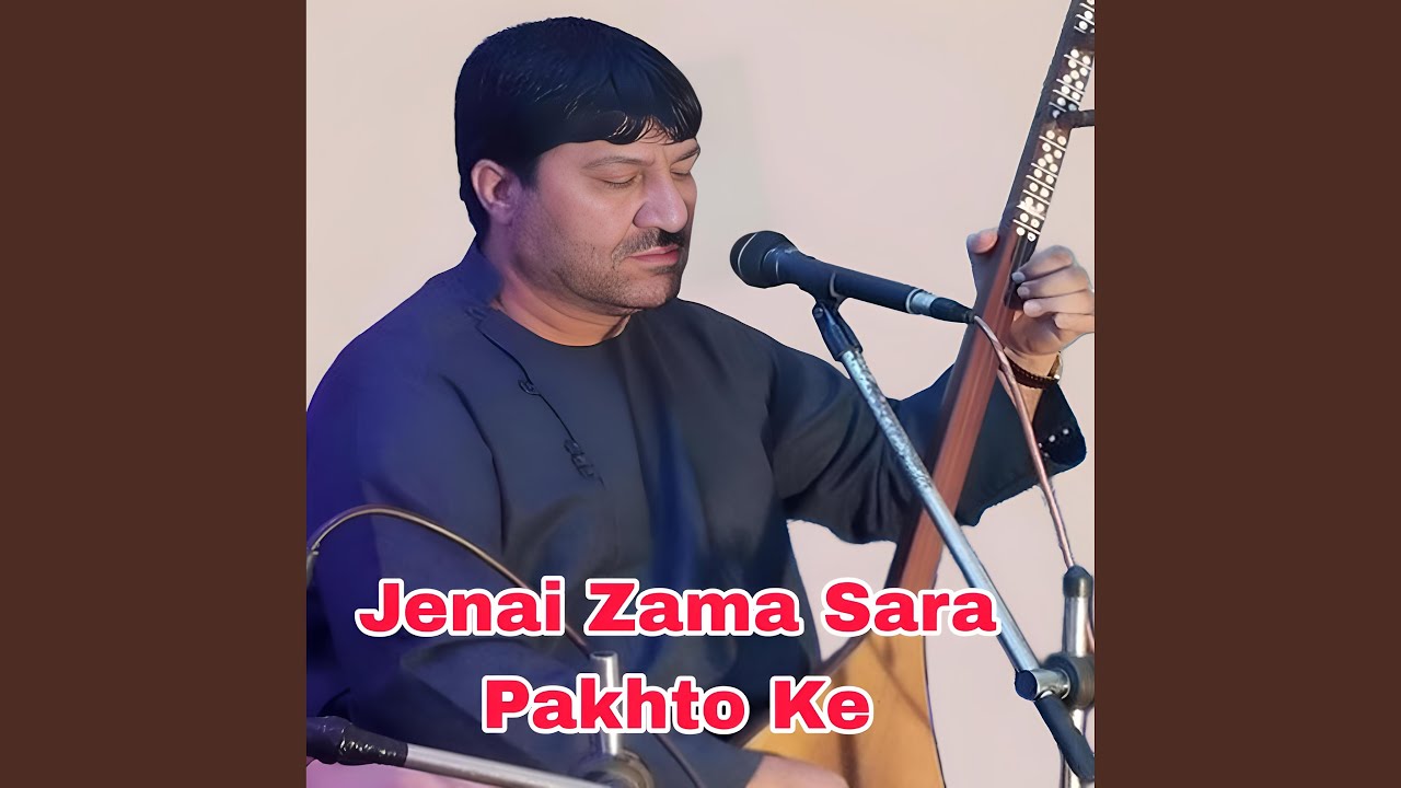 Jelai Zama Sara Pakhto ke