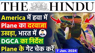 7 January 2024 | The Hindu Newspaper Analysis | 7 January Current Affairs | Editorial Analysis