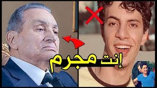 رد ناري من الرئيس حسني مبارك على راجح قاتل محمود البنا .ومحامي البنا تصرخ هتقتل من أهل راجح  !