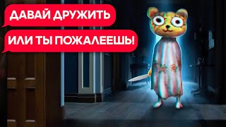 Девочка ЙОЙО пришла за моим братом | Cartoon Girl YoYo | Мультяшная Девочка