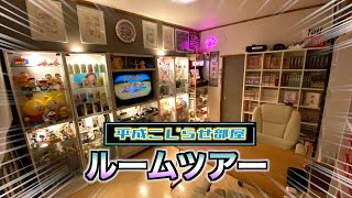 room tour】My Hobby Room - YouTube