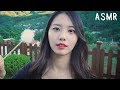 ASMR 선아의 숲속🌲귀청소샵 상황극 롤플[Roleplay asmr]롤플레잉,꿀꿀선아,suna asmr,音フェチ