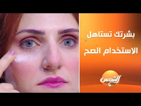 بسمة الملا هتشرحلك الطريقة الصح لاستخدام كورس ترو لايت عشان تستفيدي من كل نقطة وتوصلي لأفضل نتيجة