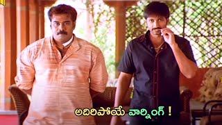 Gopichand And Biju Menon Tollywood Movie Interesting Warning Scene | Kotha Cinemalu