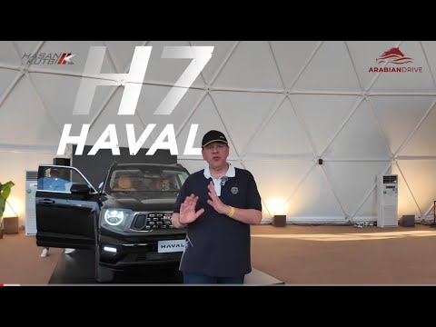 هافال اتش ٧ 2025 حسن كتبى