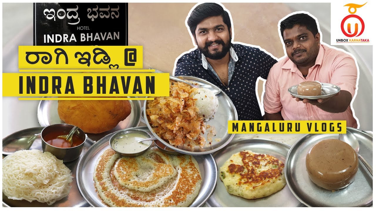 Indra Bhavan Mangalore | Udupi Cuisine | Unbox Karnataka | Kannada Food Review
