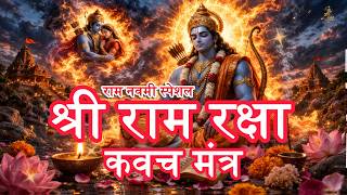 श्री राम रक्षा कवच मंत्र 🌼 | Ram Raksha Kavach | Powerful Protection Mantra | Ram Navami Special screenshot 3